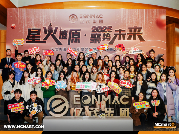 Annual Gala 2025 Ignites New Ambitions for MCMART