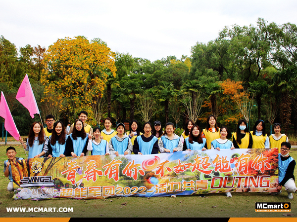 MCMART Double 12 Team-Building Adventure 2022