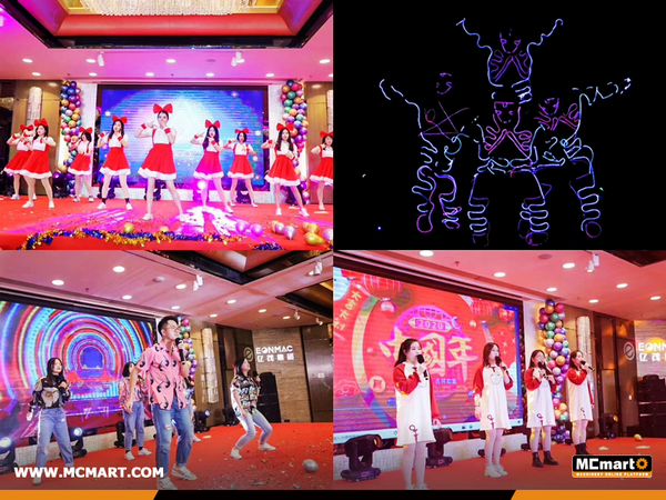 MCMART Annual Celebration 2020