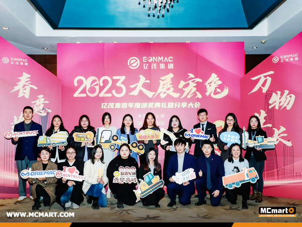 2023 Award Ceremony and Knowledge Sharing Event MCMART